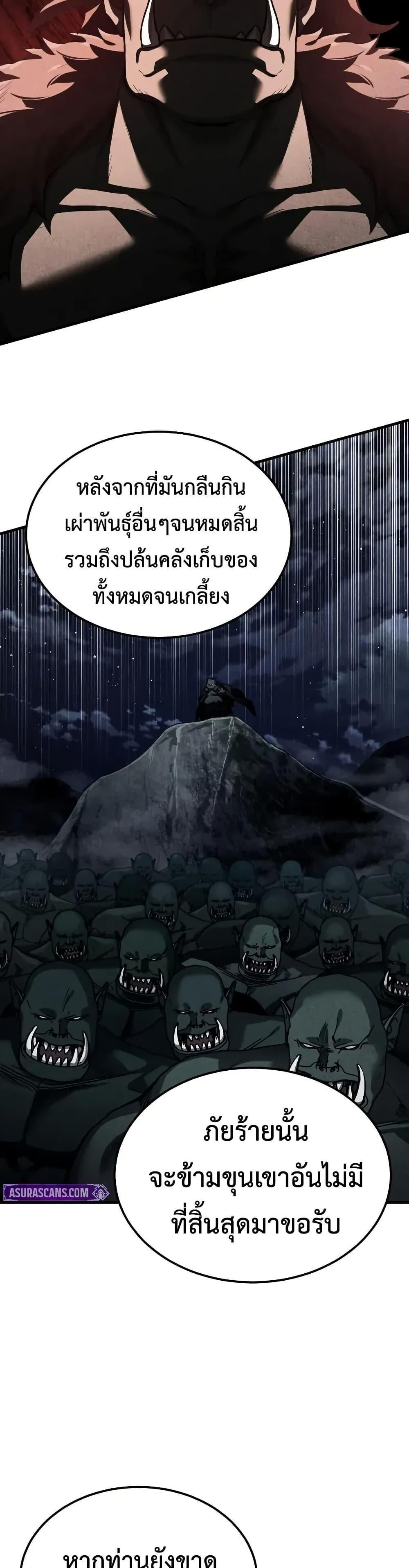 Read The Heavenly Demon Can’t Live a Normal Life TH Manga Online