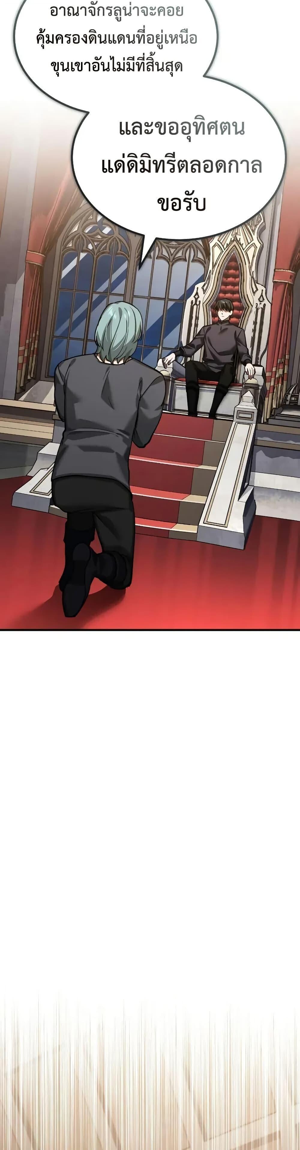 Read The Heavenly Demon Can’t Live a Normal Life TH Manga Online