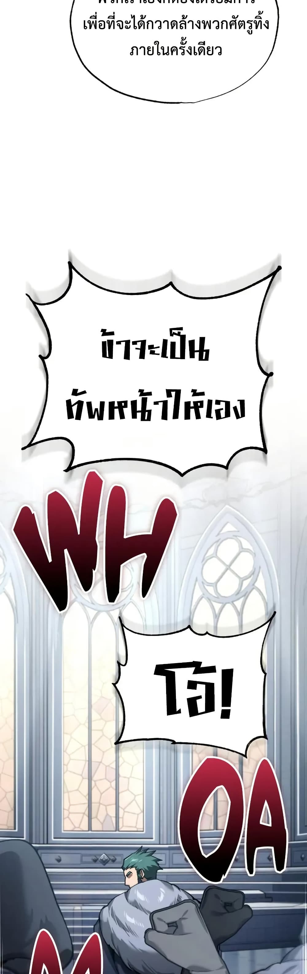 Read The Heavenly Demon Can’t Live a Normal Life TH Manga Online