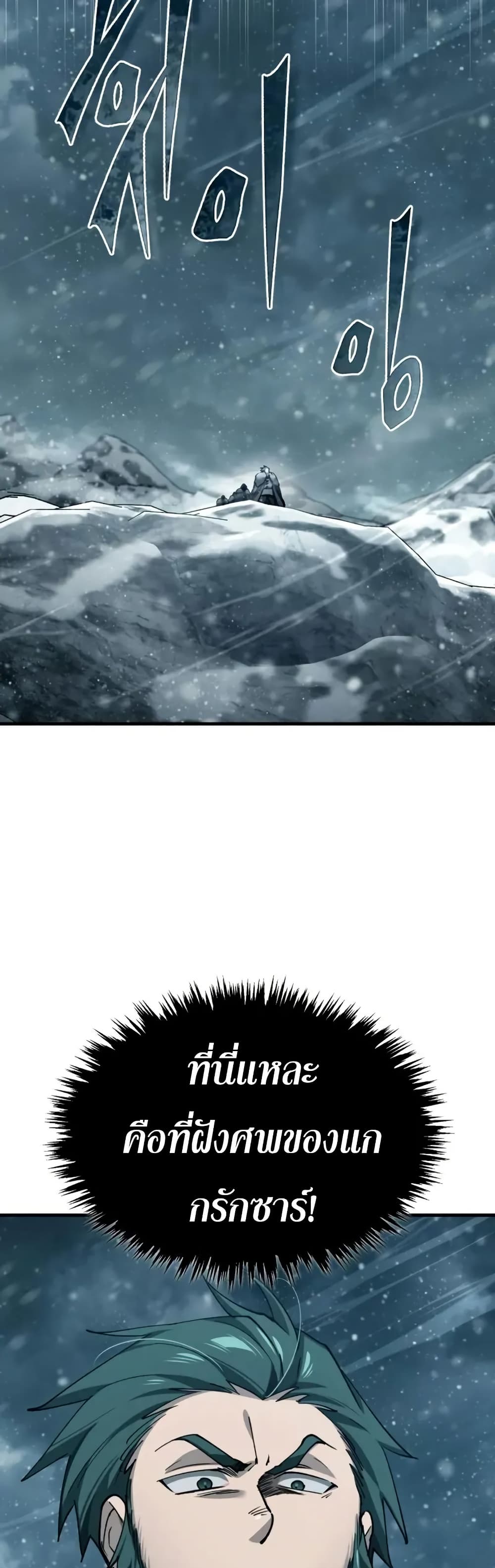 Read The Heavenly Demon Can’t Live a Normal Life TH Manga Online