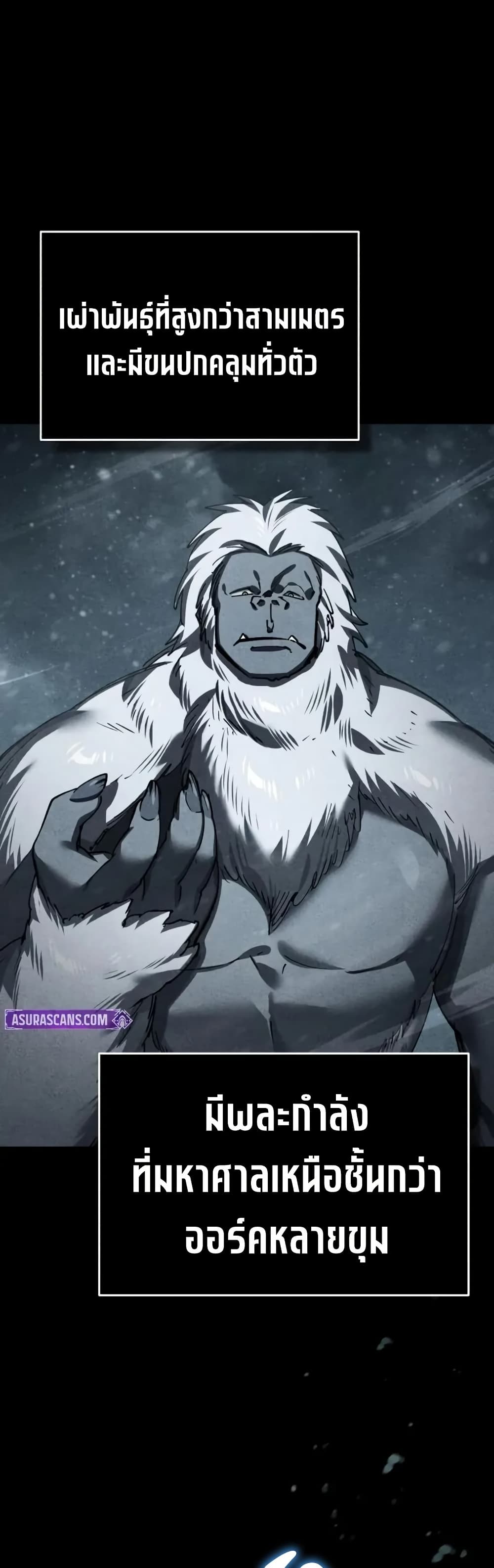 Read The Heavenly Demon Can’t Live a Normal Life TH Manga Online