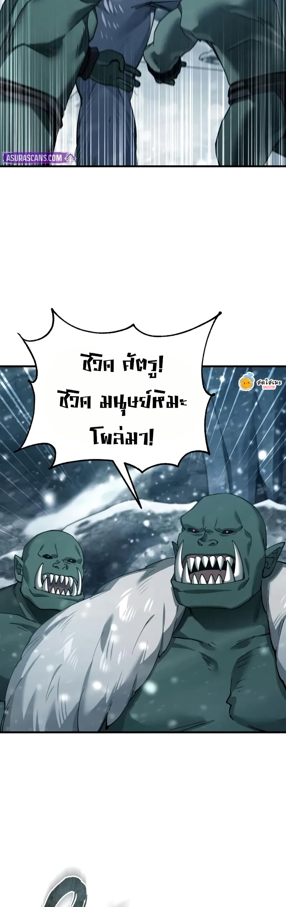 Read The Heavenly Demon Can’t Live a Normal Life TH Manga Online