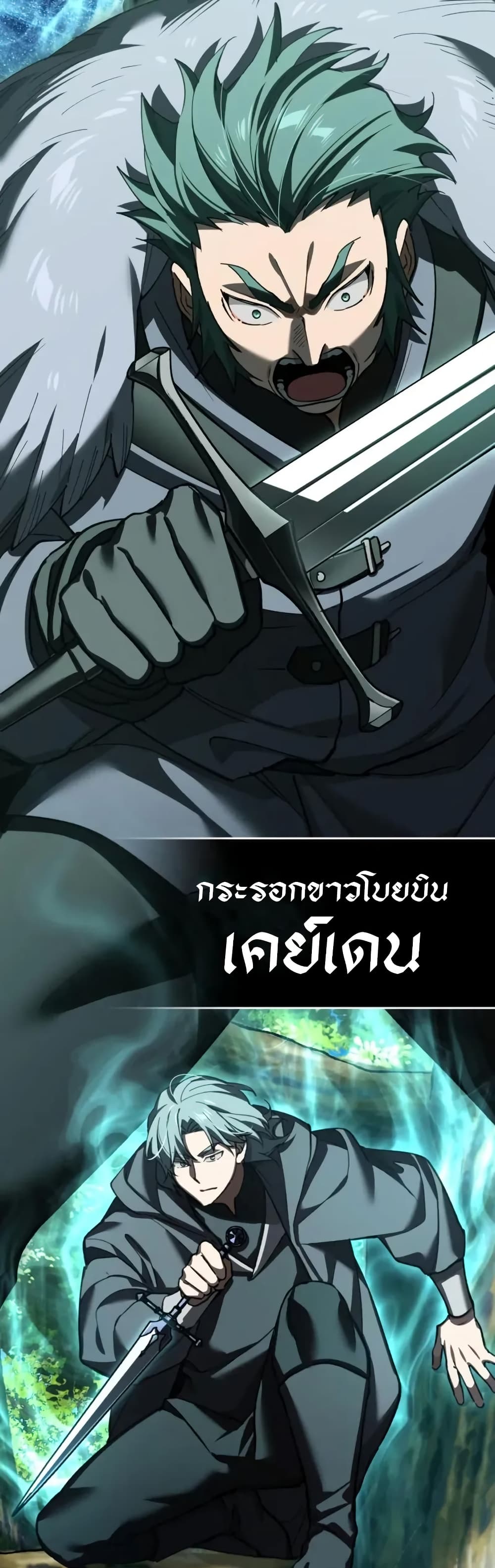 Read The Heavenly Demon Can’t Live a Normal Life TH Manga Online