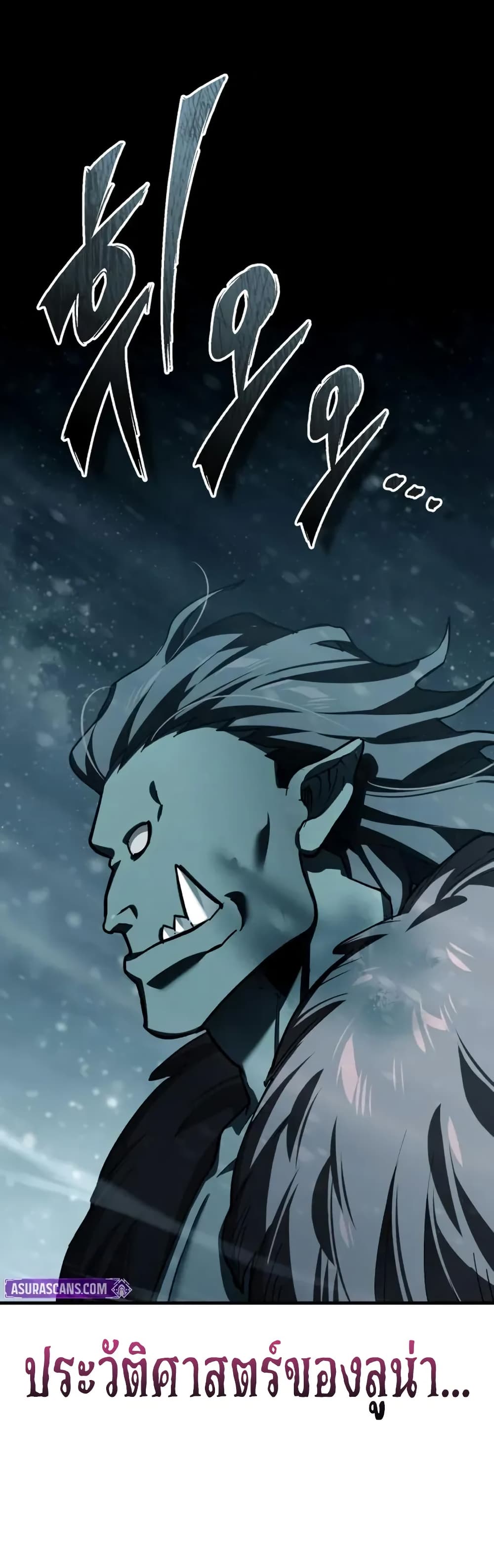 Read The Heavenly Demon Can’t Live a Normal Life TH Manga Online