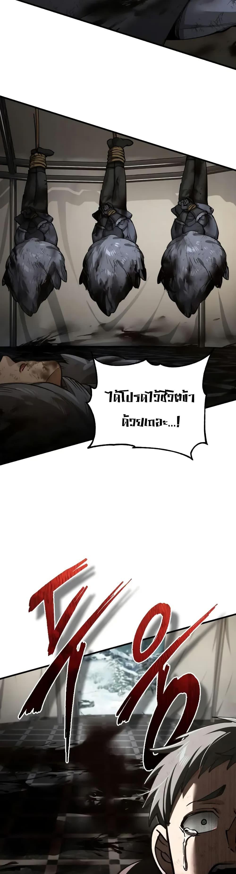 Read The Heavenly Demon Can’t Live a Normal Life TH Manga Online