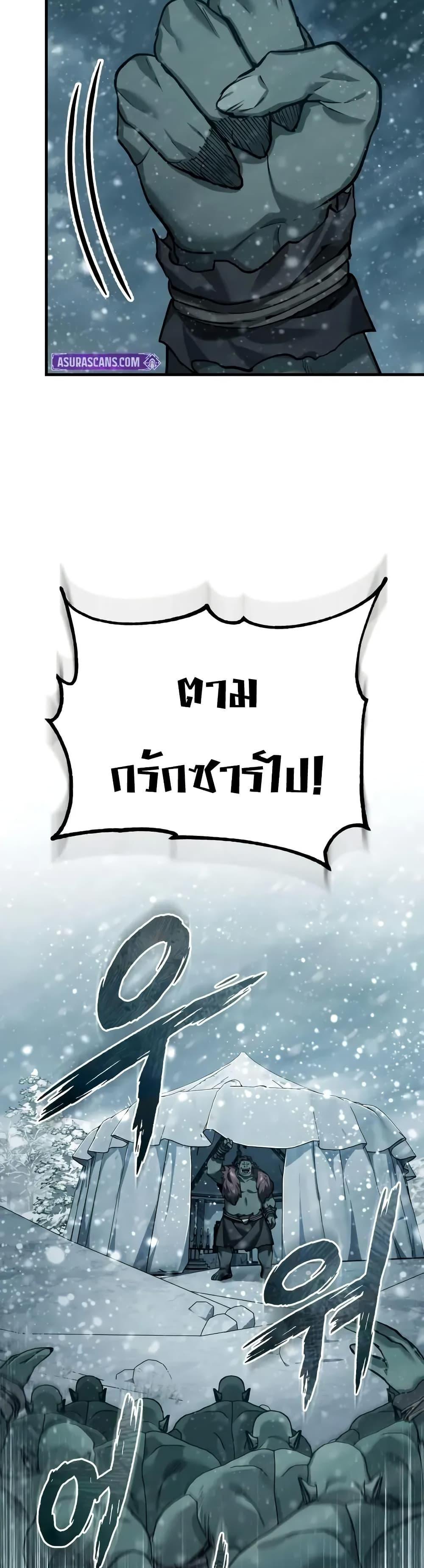 Read The Heavenly Demon Can’t Live a Normal Life TH Manga Online