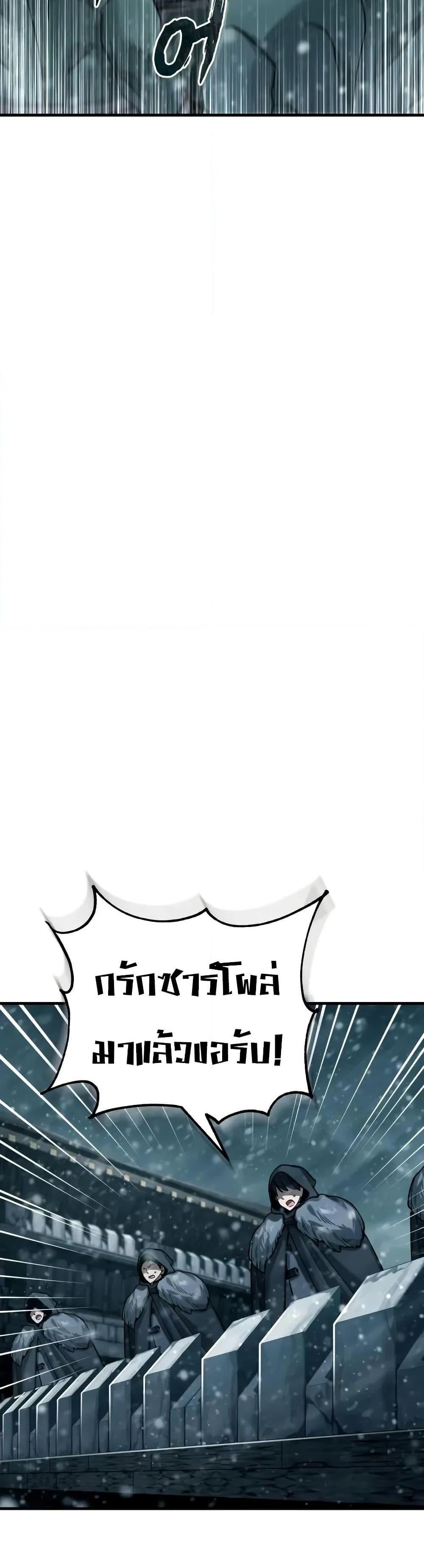 Read The Heavenly Demon Can’t Live a Normal Life TH Manga Online