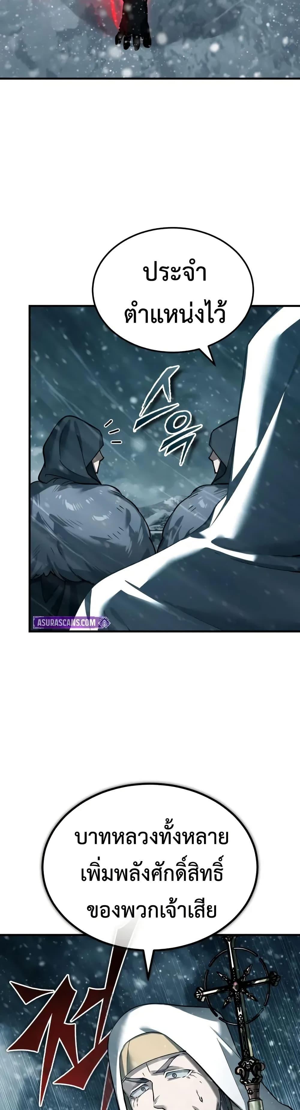 Read The Heavenly Demon Can’t Live a Normal Life TH Manga Online