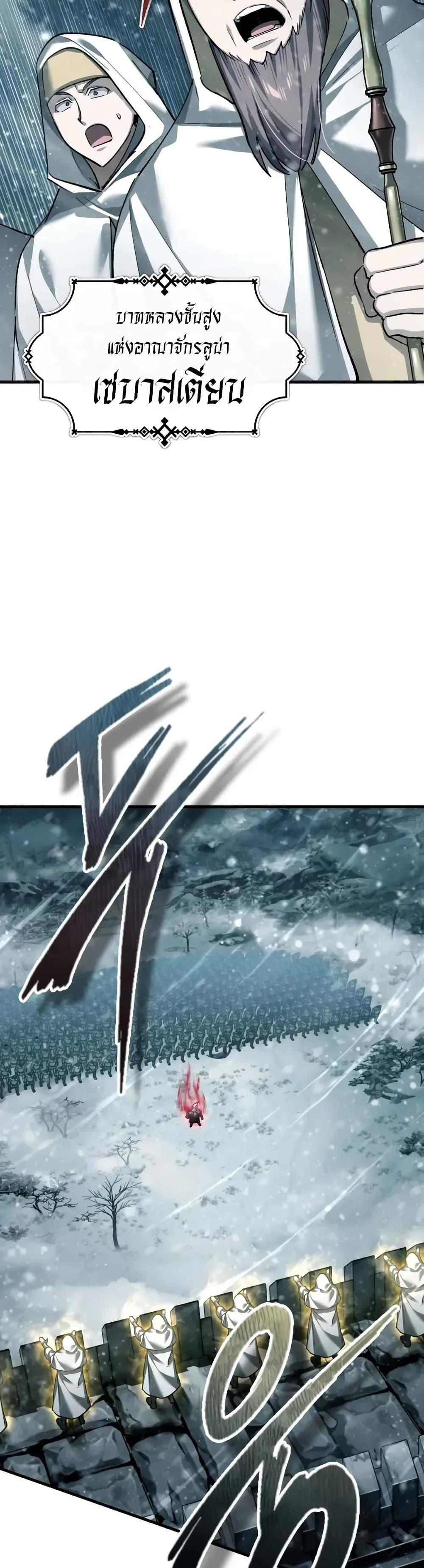 Read The Heavenly Demon Can’t Live a Normal Life TH Manga Online