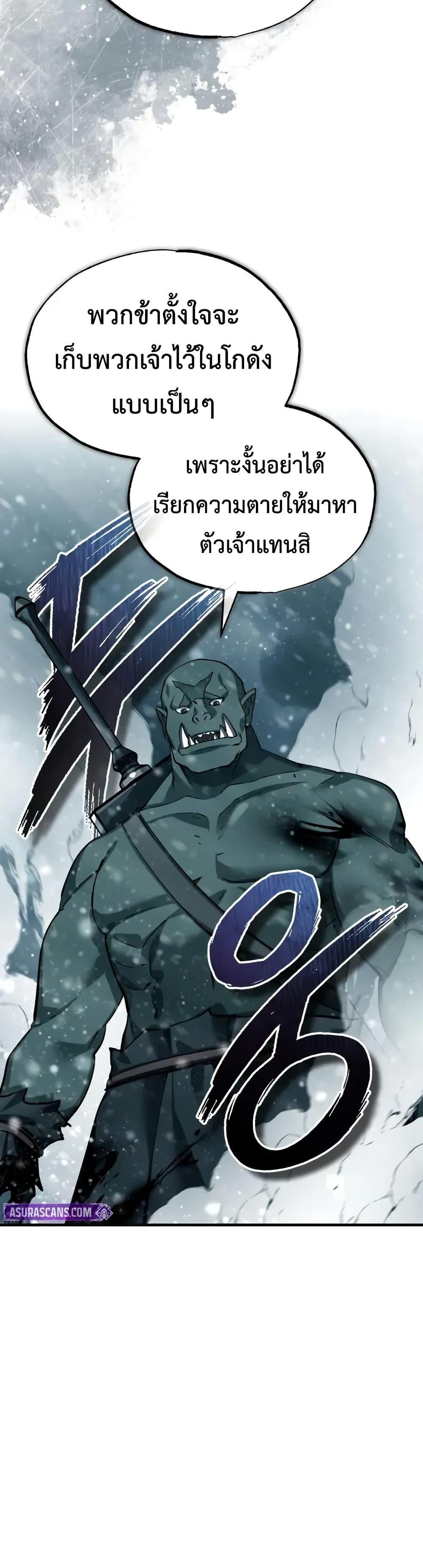 Read The Heavenly Demon Can’t Live a Normal Life TH Manga Online