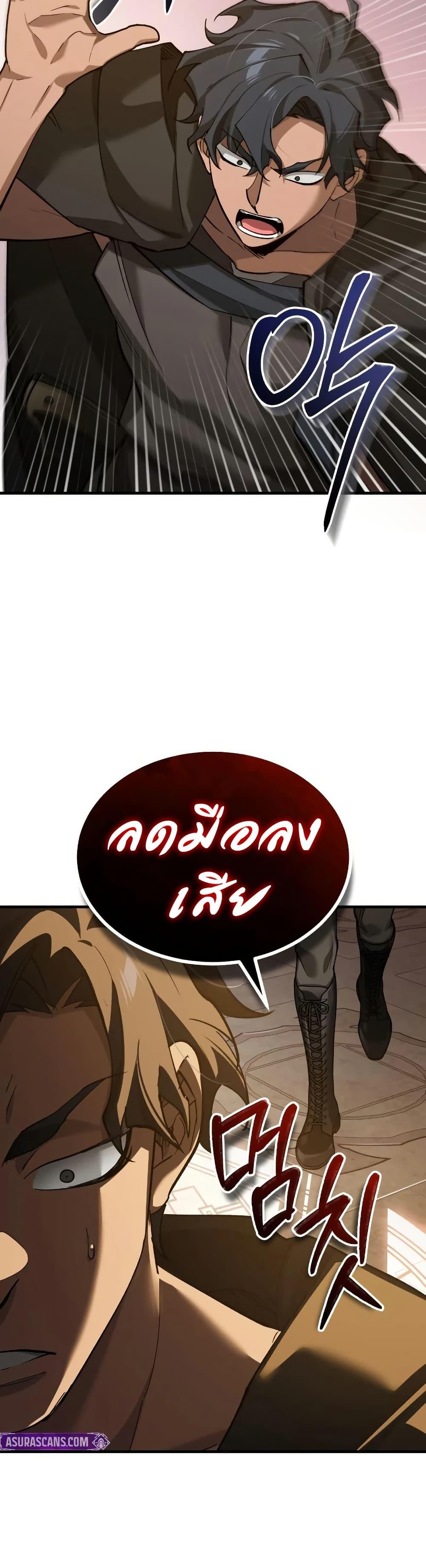 Read The Heavenly Demon Can’t Live a Normal Life TH Manga Online