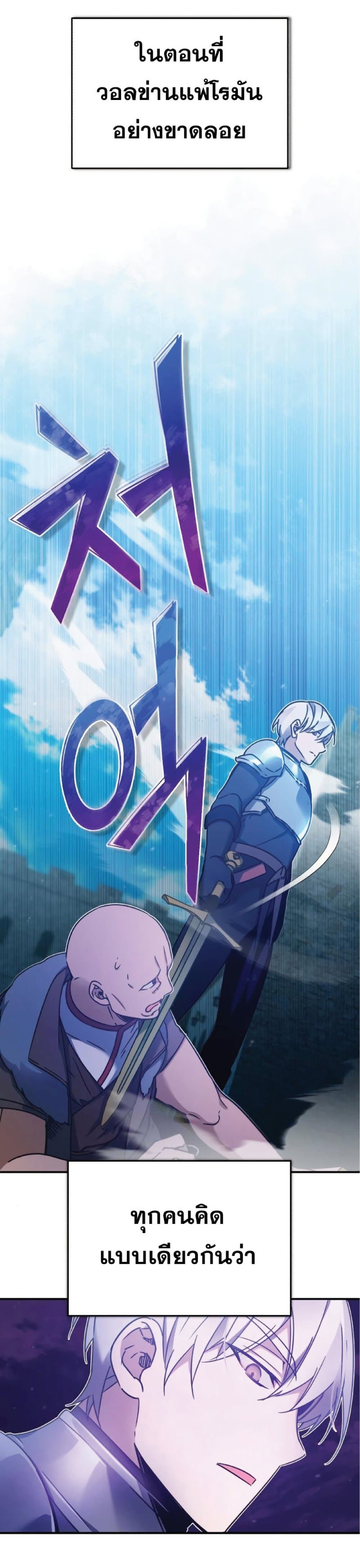 Read The Heavenly Demon Can’t Live a Normal Life TH Manga Online