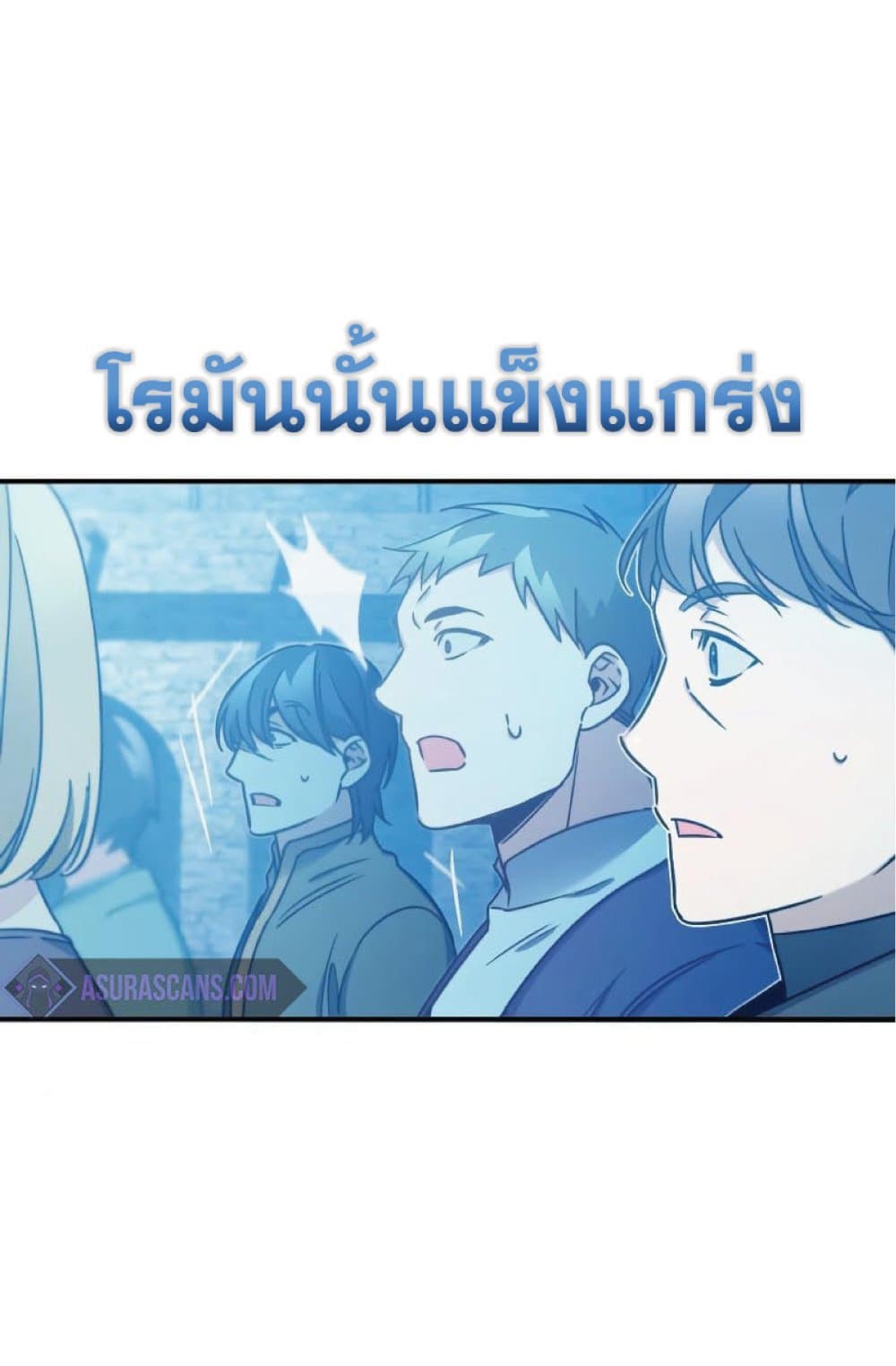 Read The Heavenly Demon Can’t Live a Normal Life TH Manga Online
