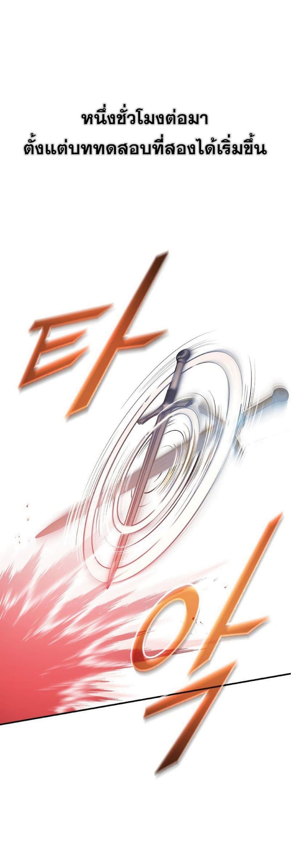 Read The Heavenly Demon Can’t Live a Normal Life TH Manga Online