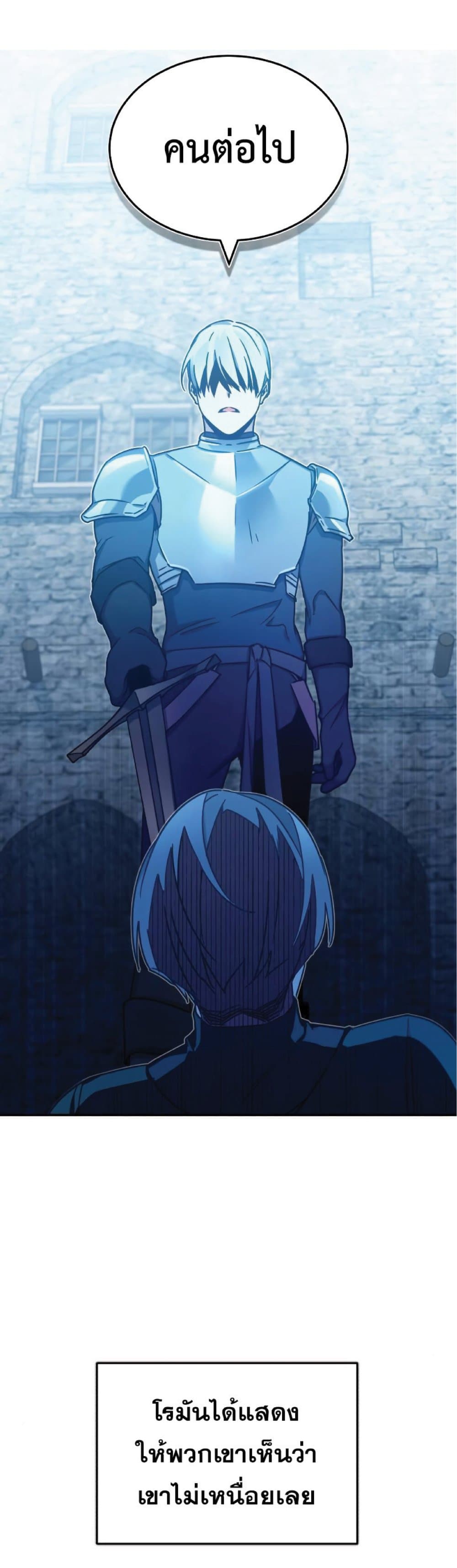 Read The Heavenly Demon Can’t Live a Normal Life TH Manga Online