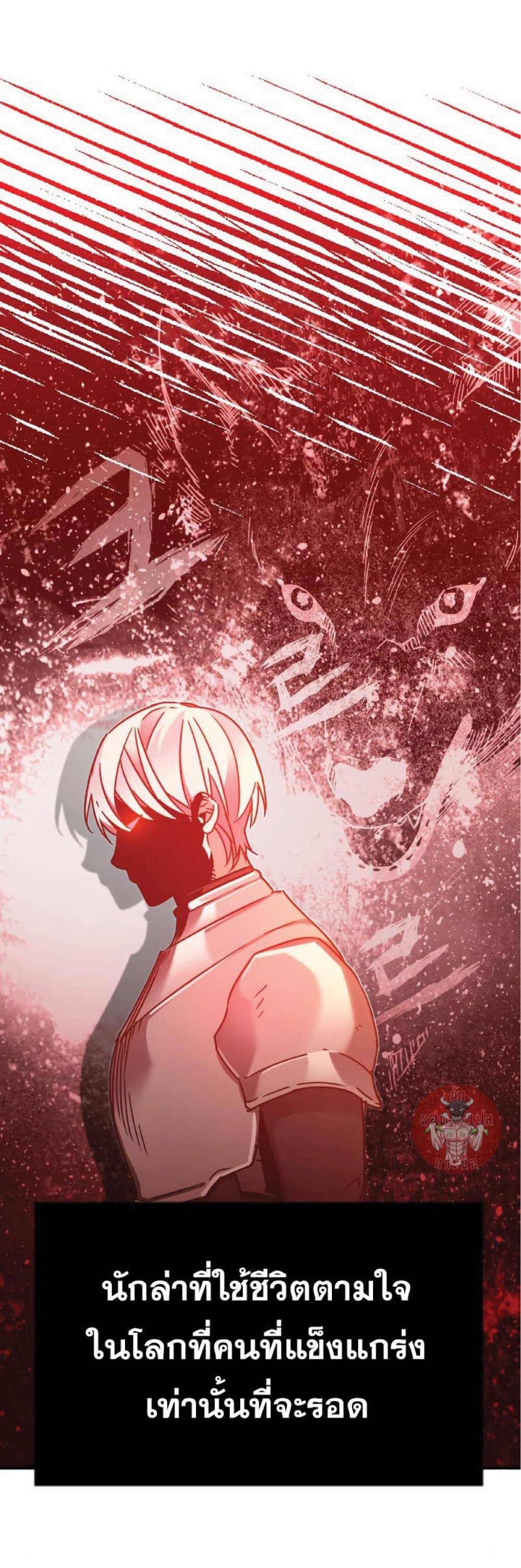 Read The Heavenly Demon Can’t Live a Normal Life TH Manga Online