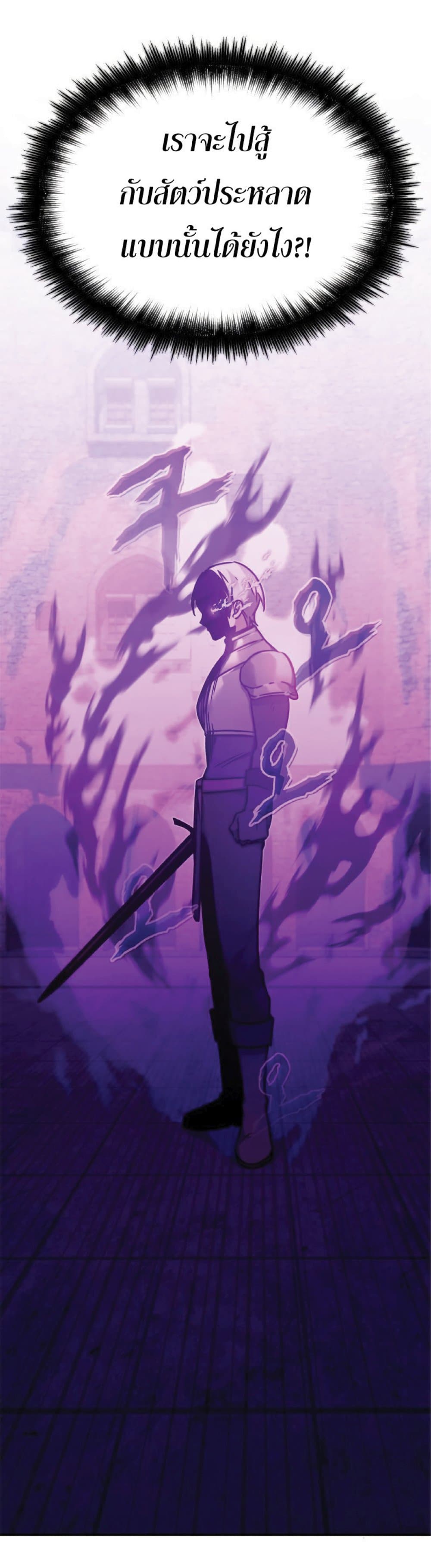 Read The Heavenly Demon Can’t Live a Normal Life TH Manga Online