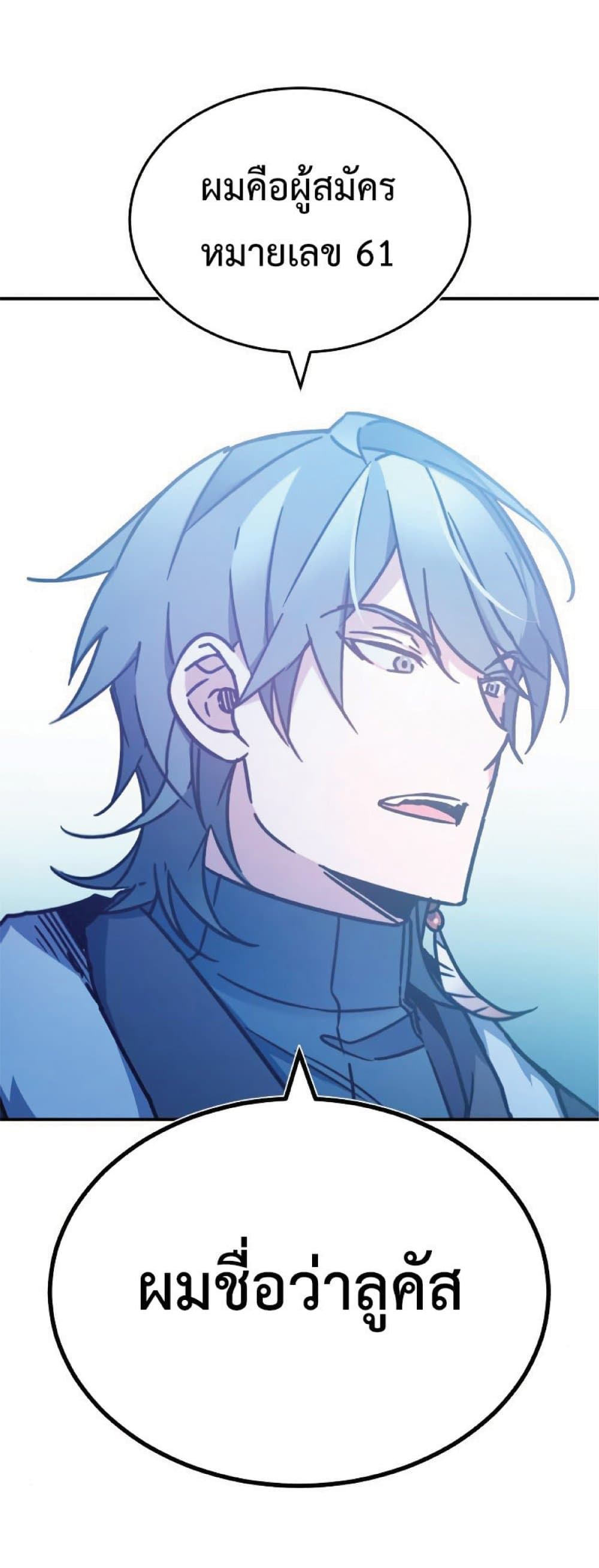 Read The Heavenly Demon Can’t Live a Normal Life TH Manga Online