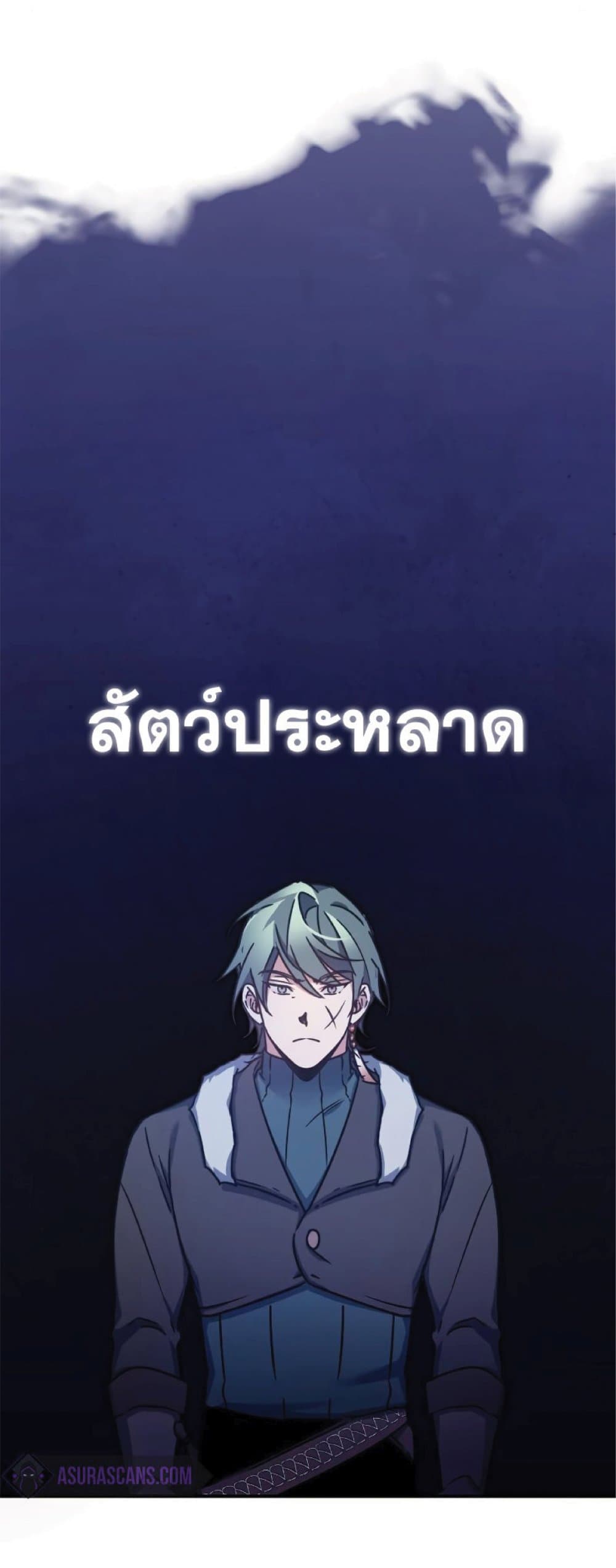 Read The Heavenly Demon Can’t Live a Normal Life TH Manga Online
