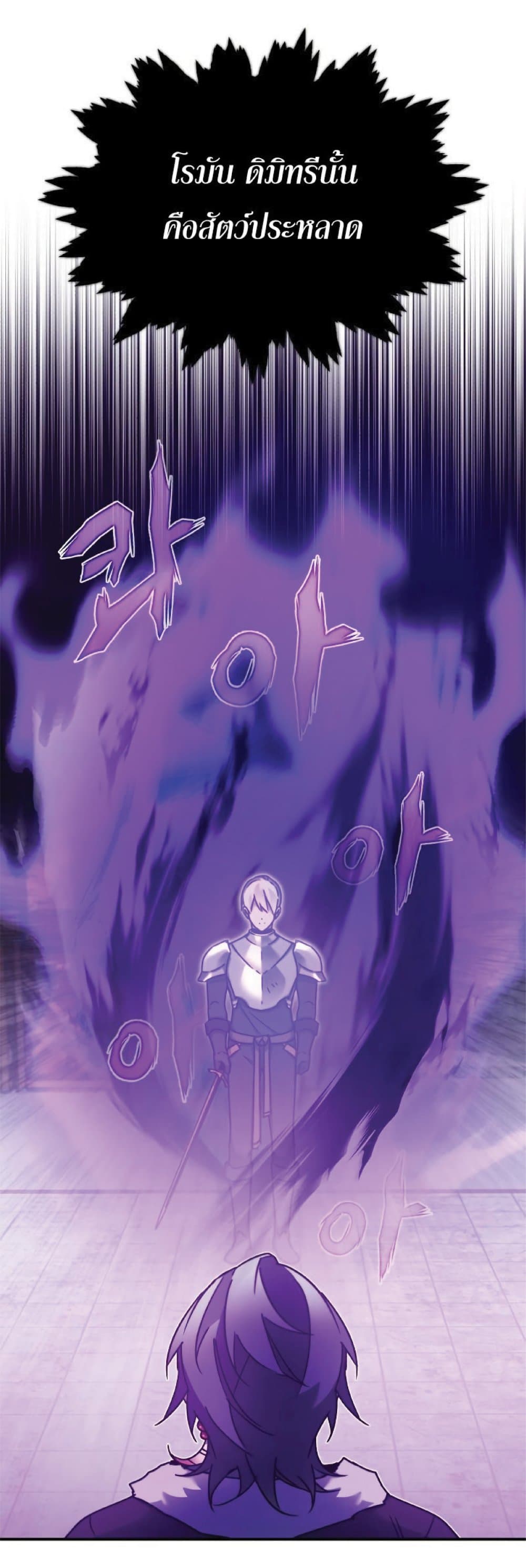 Read The Heavenly Demon Can’t Live a Normal Life TH Manga Online