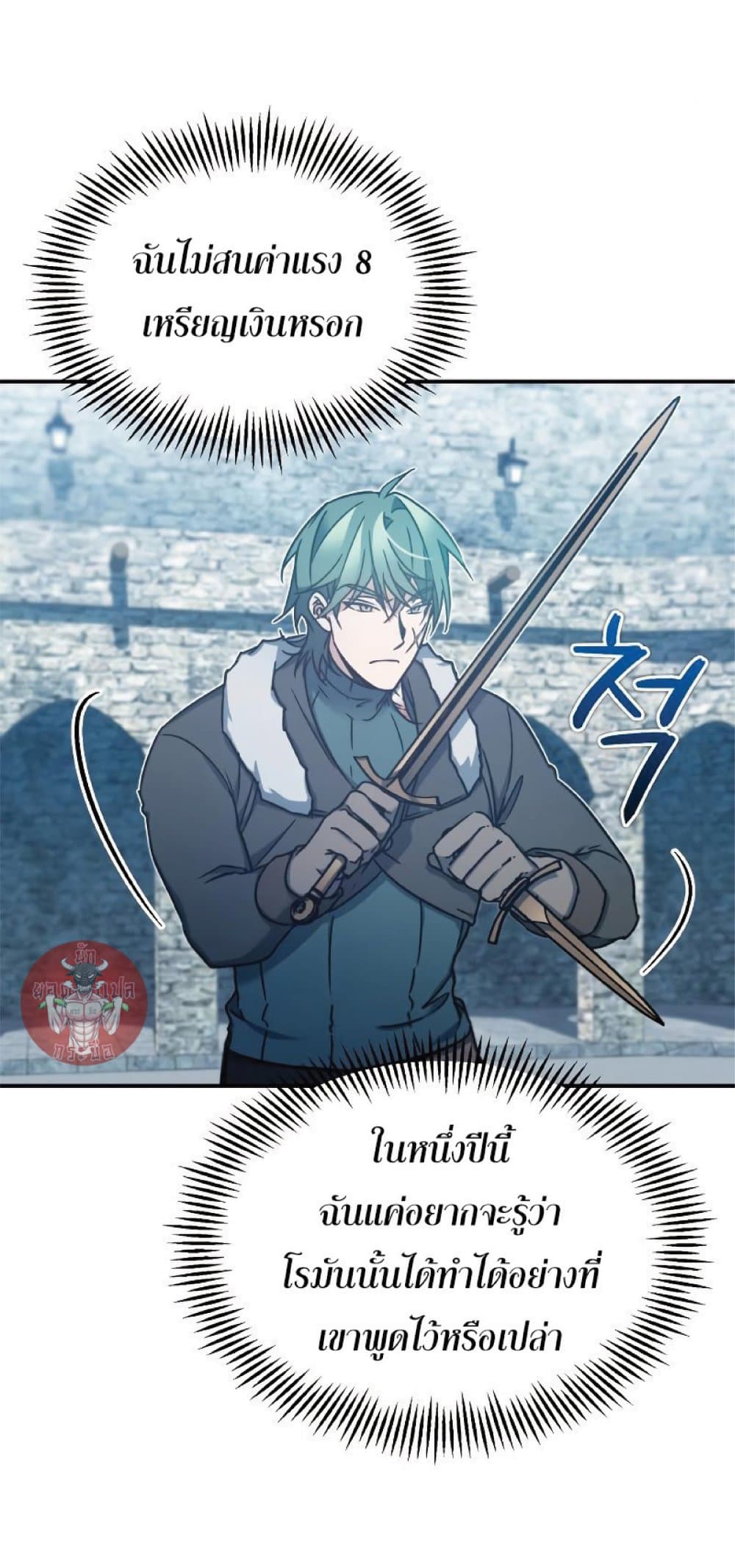 Read The Heavenly Demon Can’t Live a Normal Life TH Manga Online