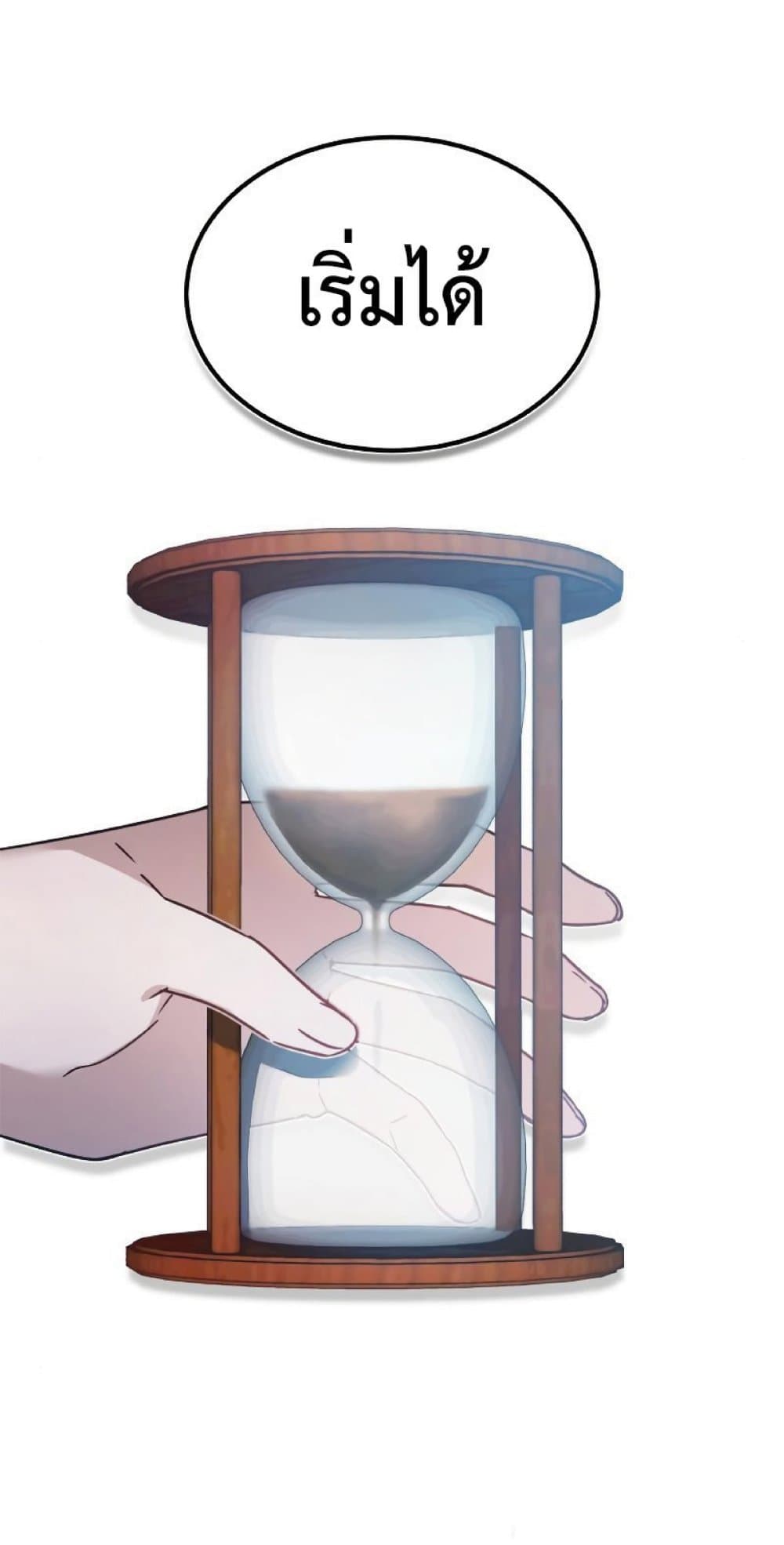 Read The Heavenly Demon Can’t Live a Normal Life TH Manga Online