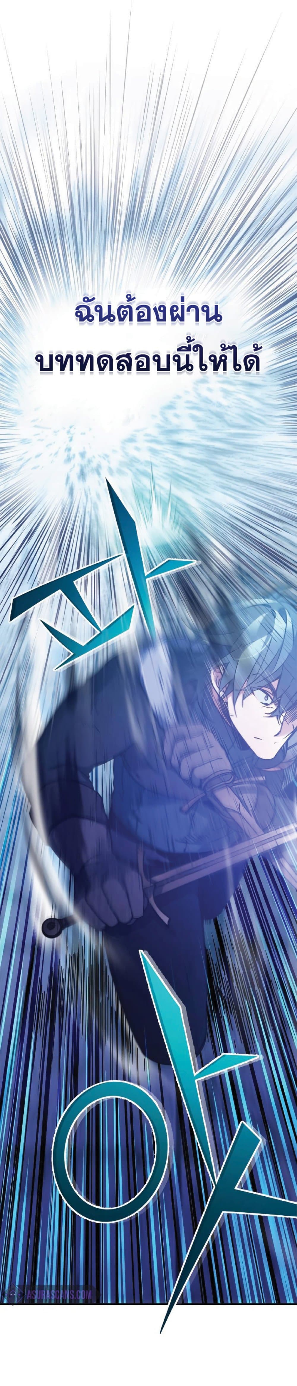 Read The Heavenly Demon Can’t Live a Normal Life TH Manga Online