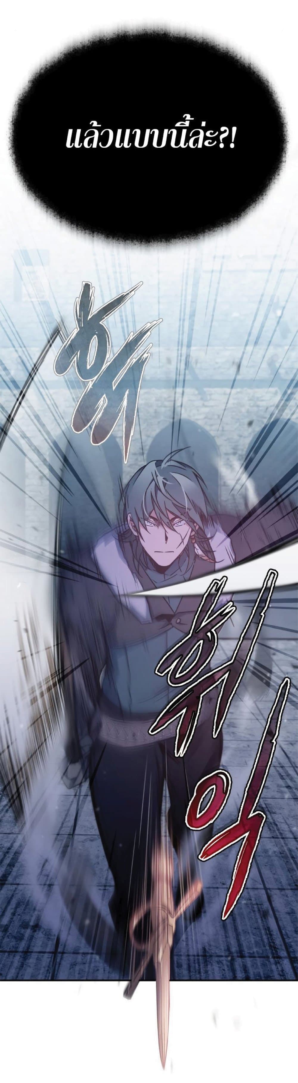 Read The Heavenly Demon Can’t Live a Normal Life TH Manga Online