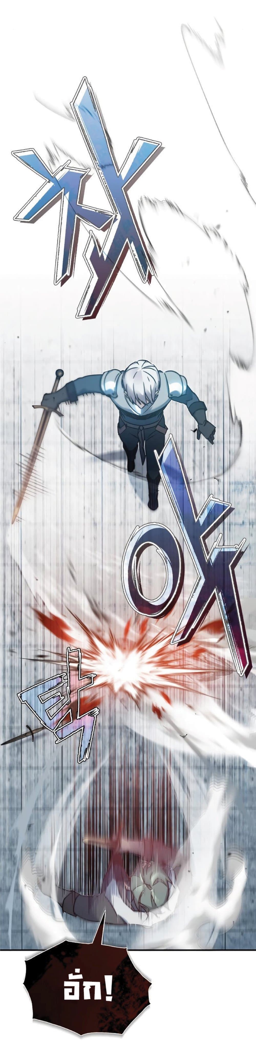 Read The Heavenly Demon Can’t Live a Normal Life TH Manga Online