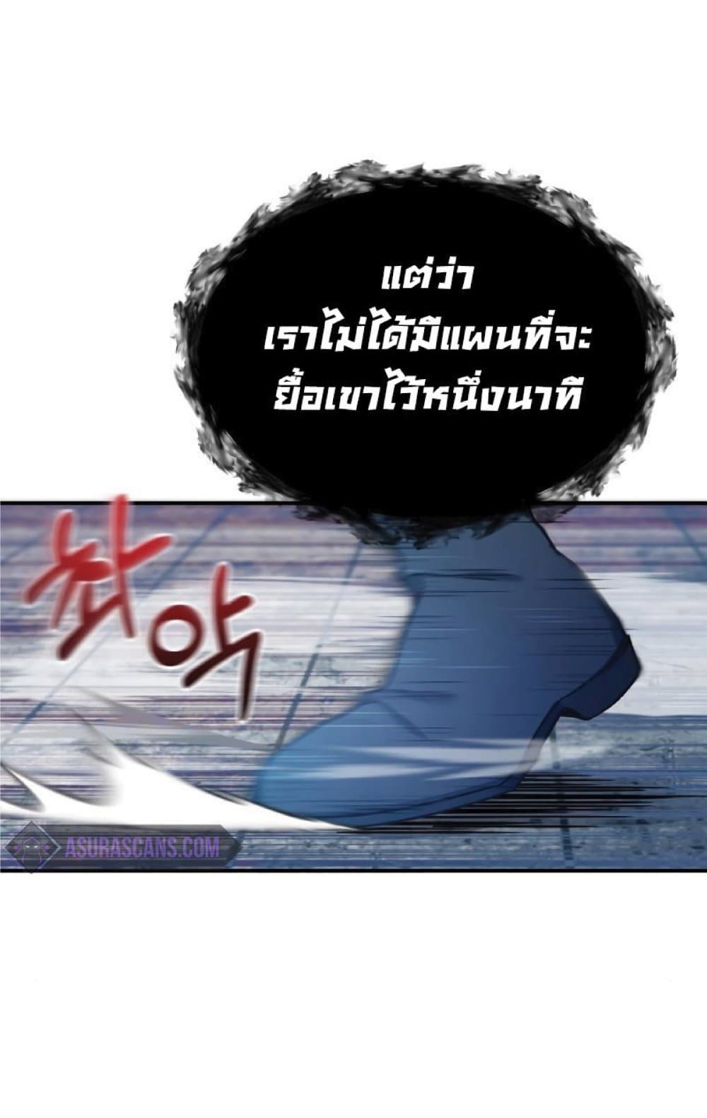 Read The Heavenly Demon Can’t Live a Normal Life TH Manga Online