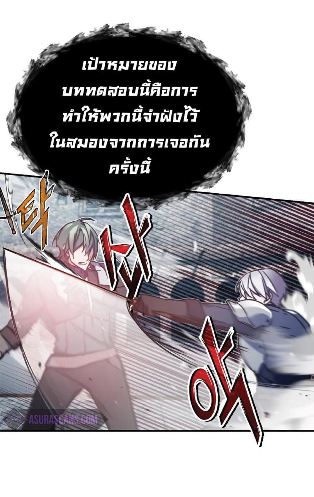 Read The Heavenly Demon Can’t Live a Normal Life TH Manga Online