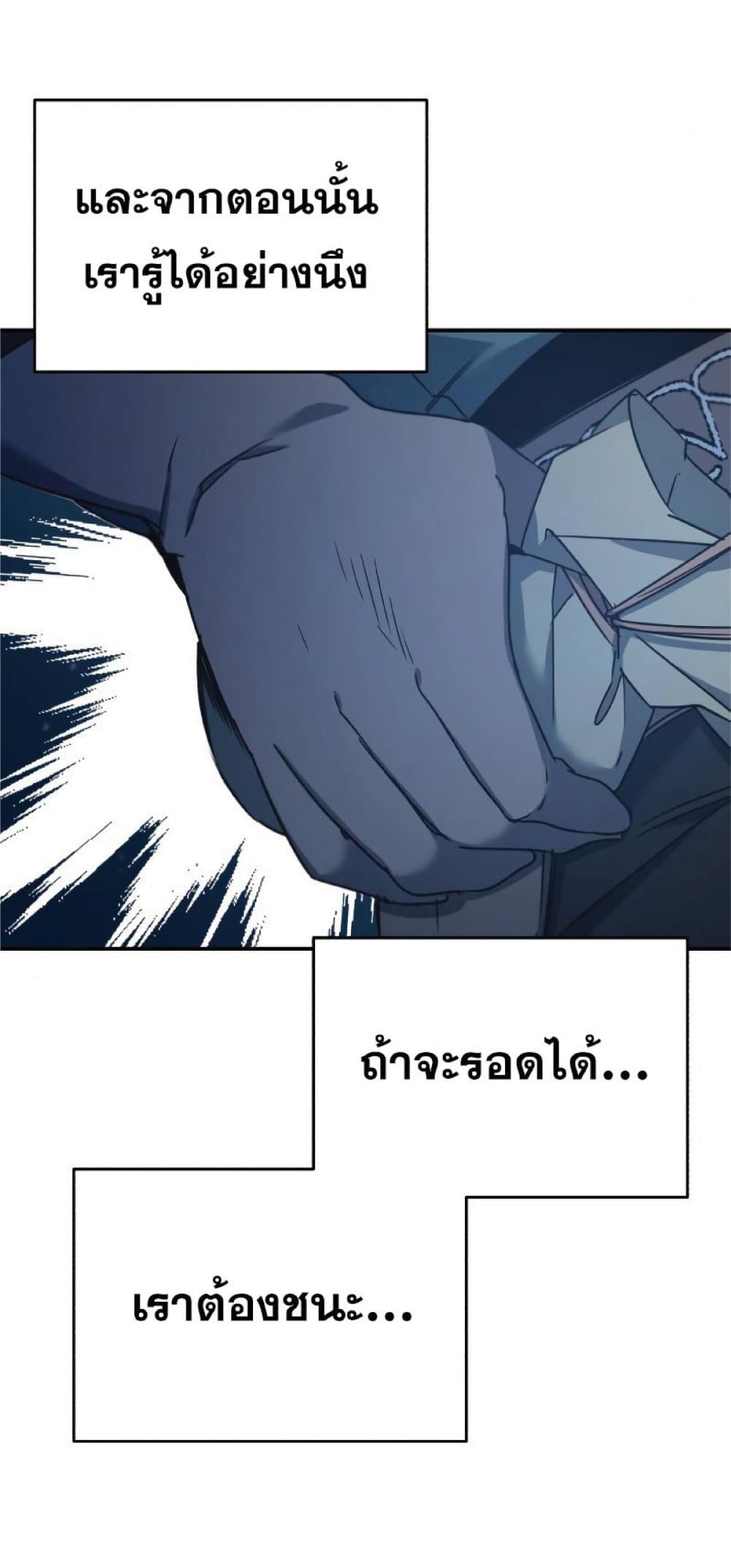 Read The Heavenly Demon Can’t Live a Normal Life TH Manga Online