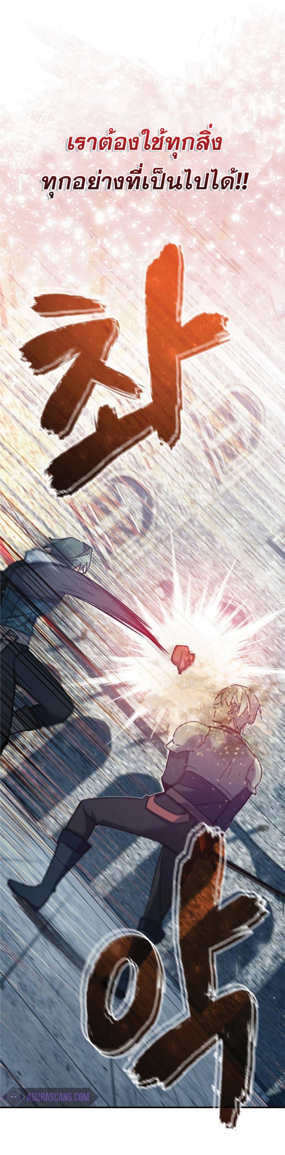 Read The Heavenly Demon Can’t Live a Normal Life TH Manga Online