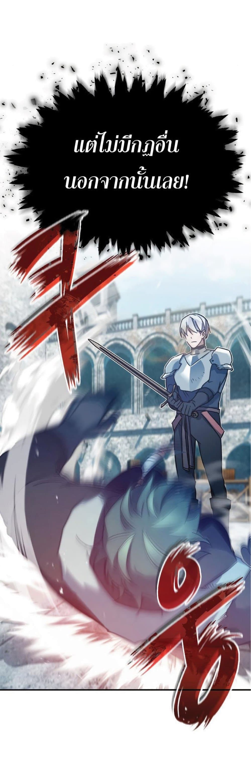 Read The Heavenly Demon Can’t Live a Normal Life TH Manga Online