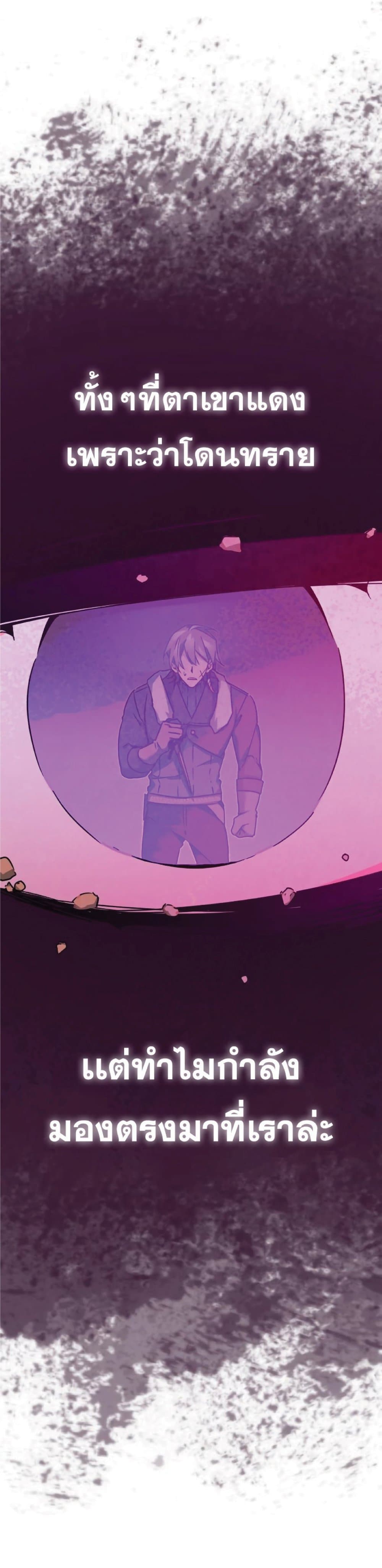 Read The Heavenly Demon Can’t Live a Normal Life TH Manga Online