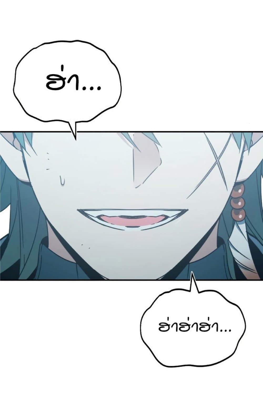Read The Heavenly Demon Can’t Live a Normal Life TH Manga Online