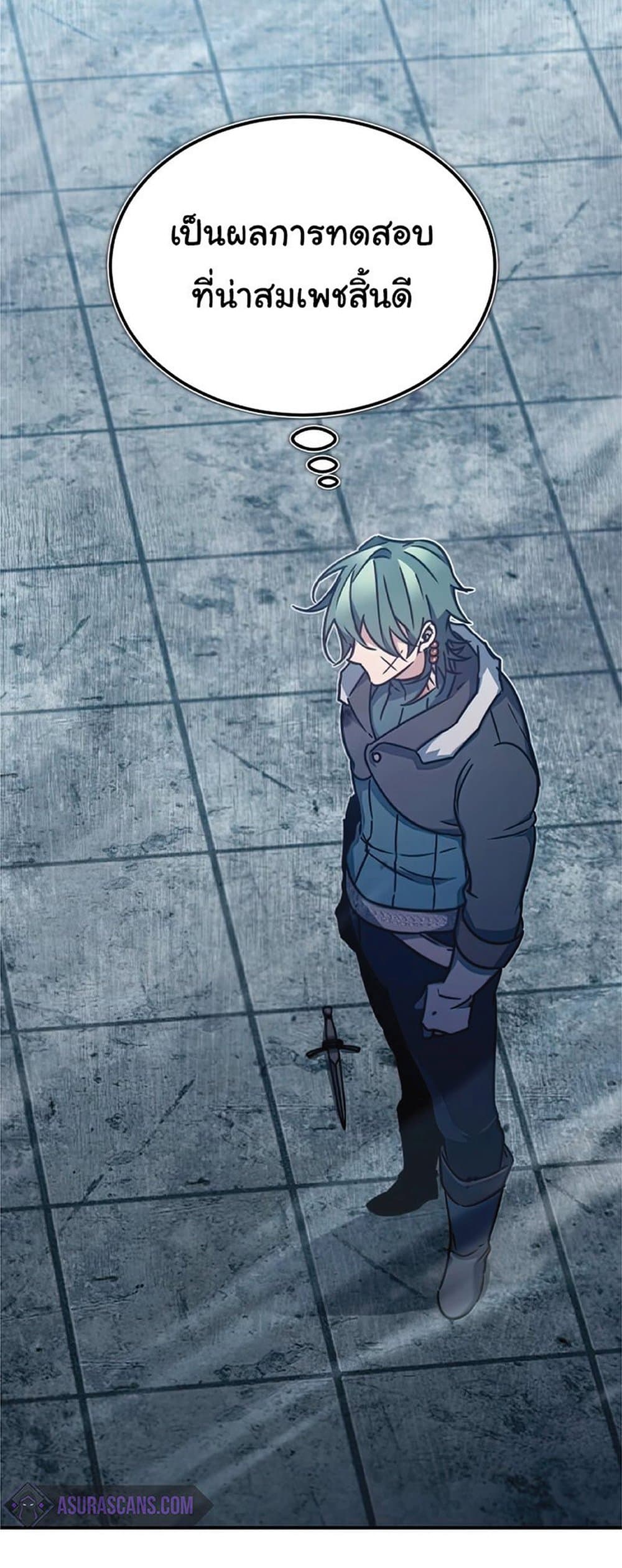 Read The Heavenly Demon Can’t Live a Normal Life TH Manga Online