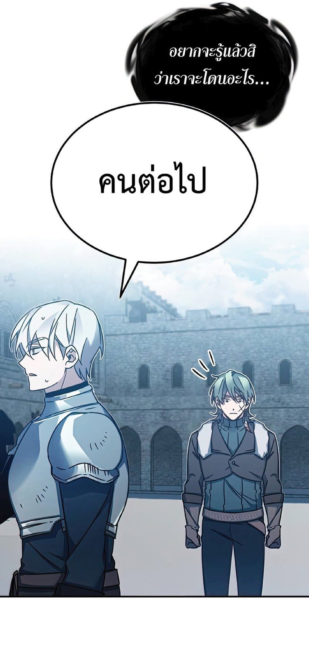 Read The Heavenly Demon Can’t Live a Normal Life TH Manga Online
