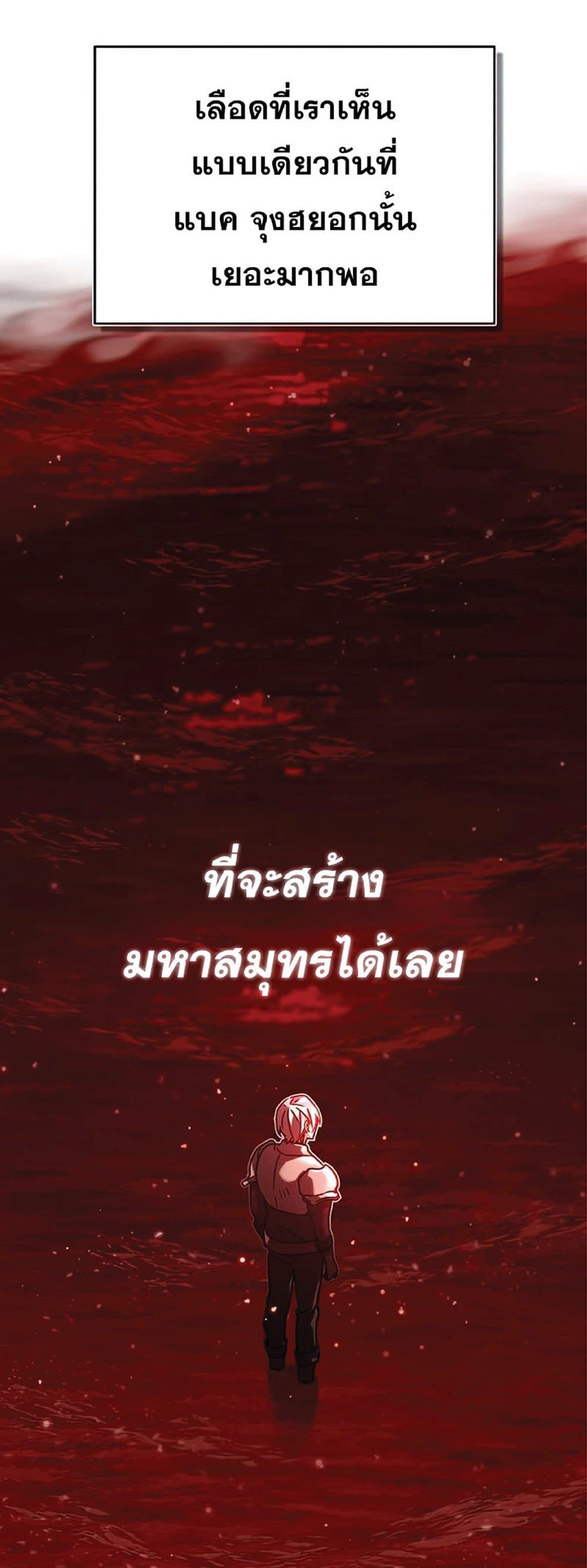 Read The Heavenly Demon Can’t Live a Normal Life TH Manga Online