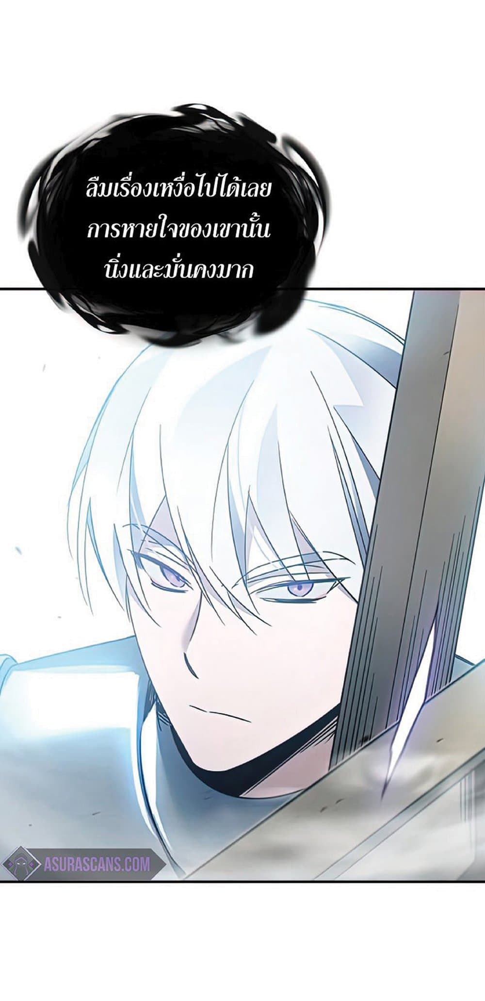 Read The Heavenly Demon Can’t Live a Normal Life TH Manga Online