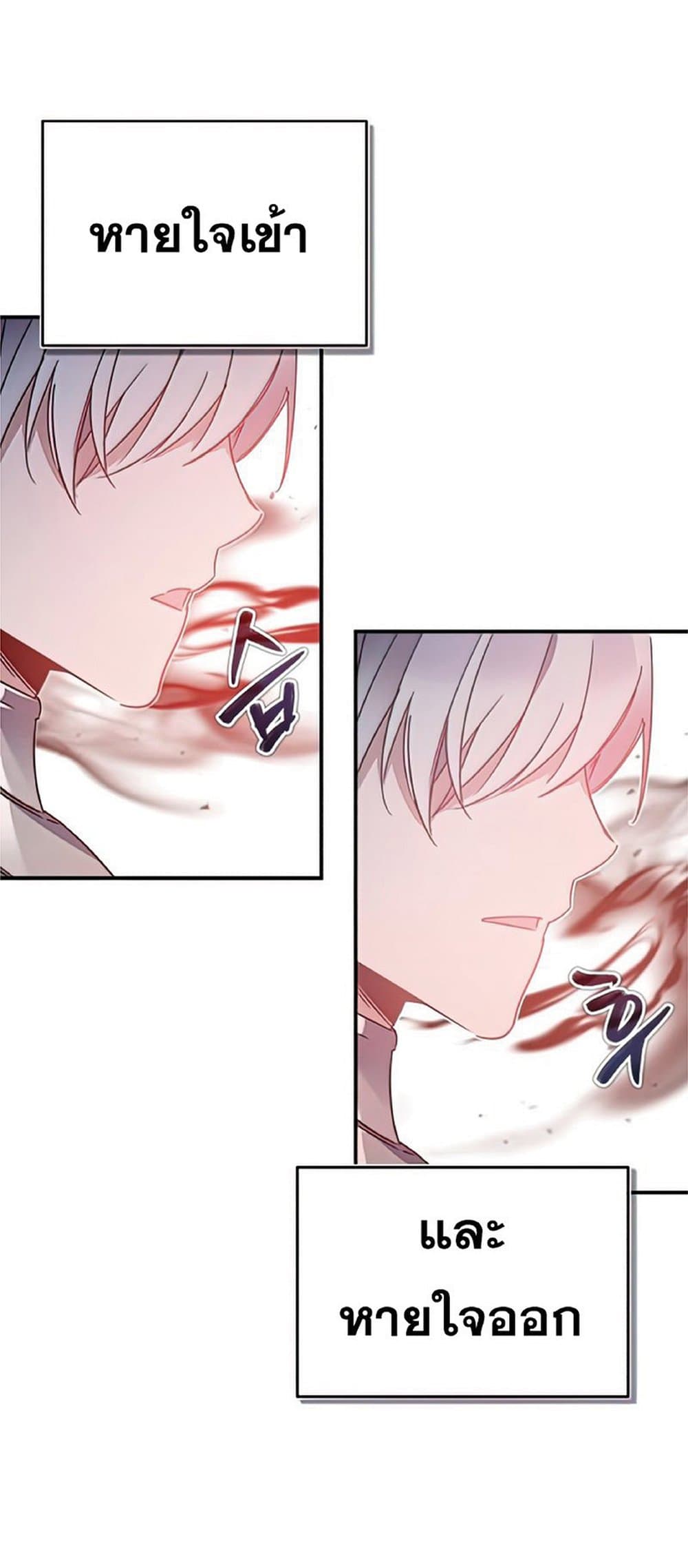 Read The Heavenly Demon Can’t Live a Normal Life TH Manga Online