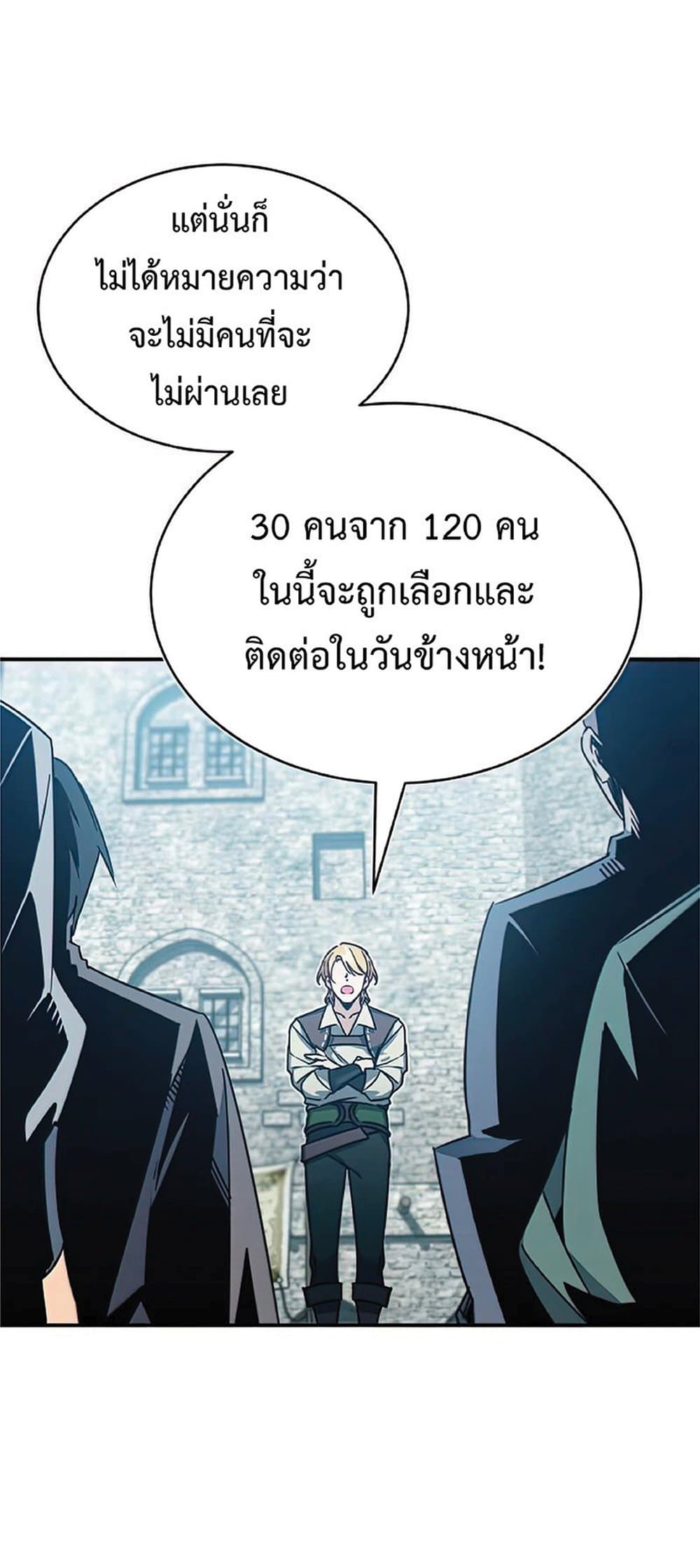 Read The Heavenly Demon Can’t Live a Normal Life TH Manga Online