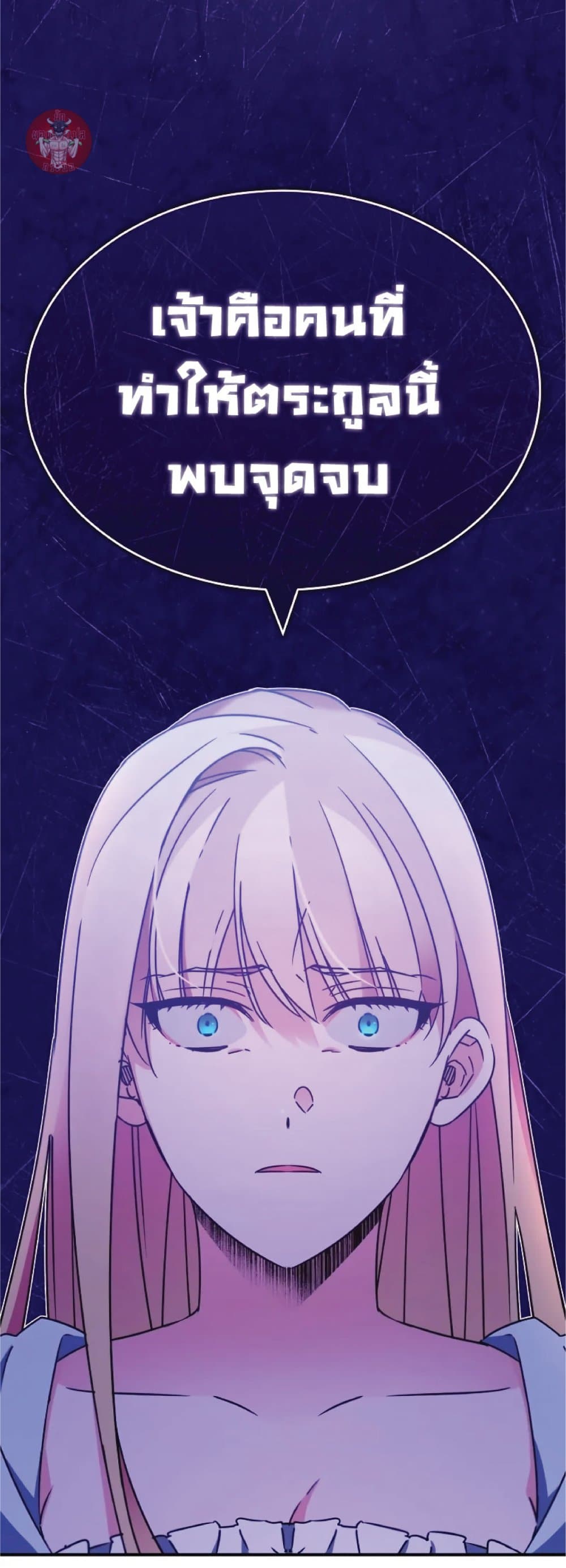 Read The Heavenly Demon Can’t Live a Normal Life TH Manga Online