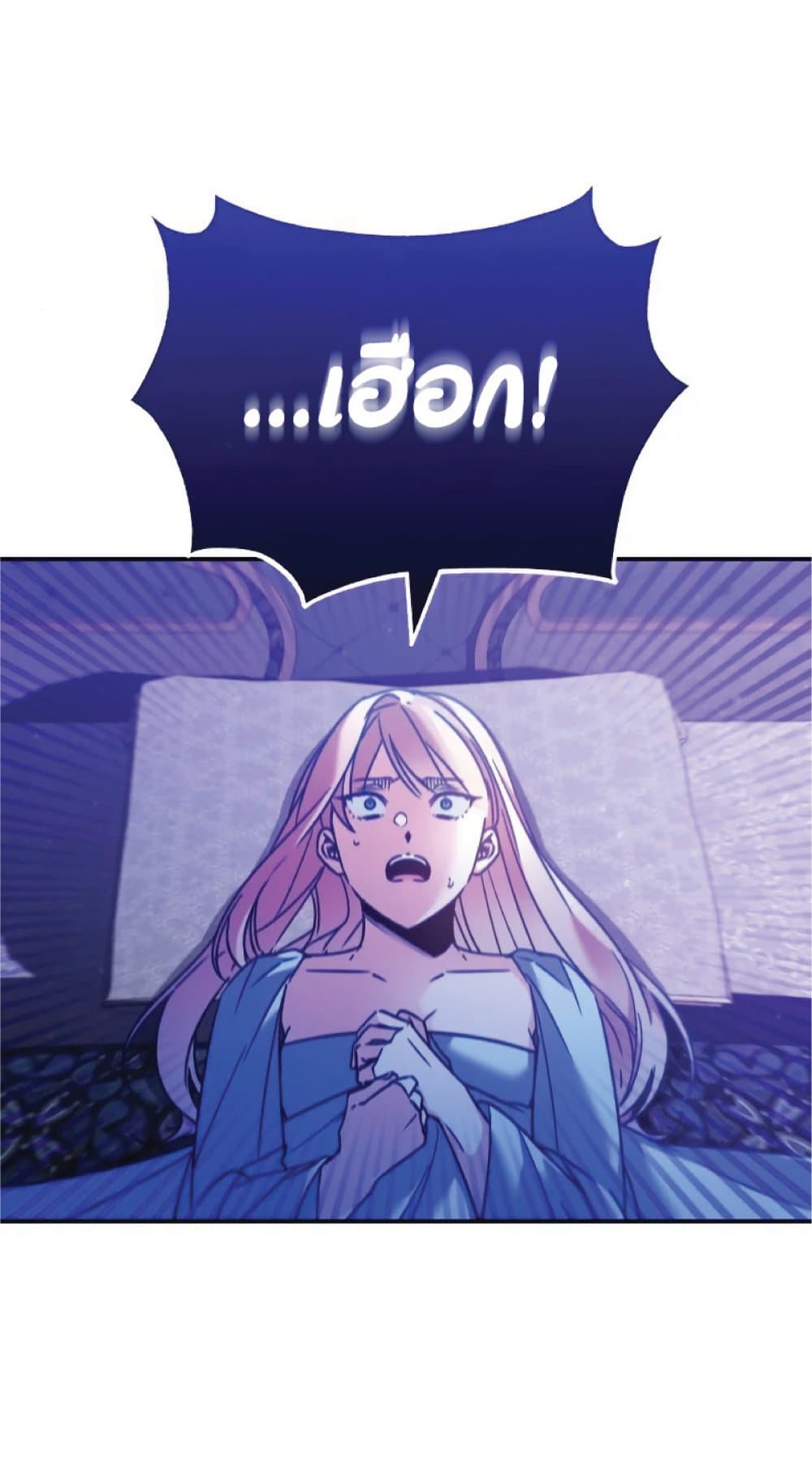 Read The Heavenly Demon Can’t Live a Normal Life TH Manga Online