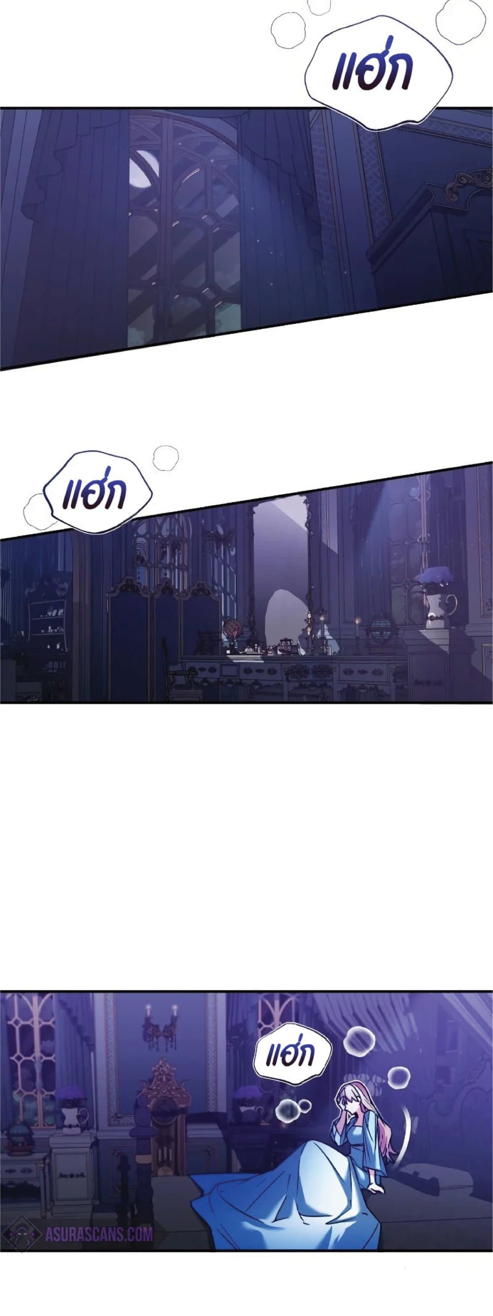 Read The Heavenly Demon Can’t Live a Normal Life TH Manga Online