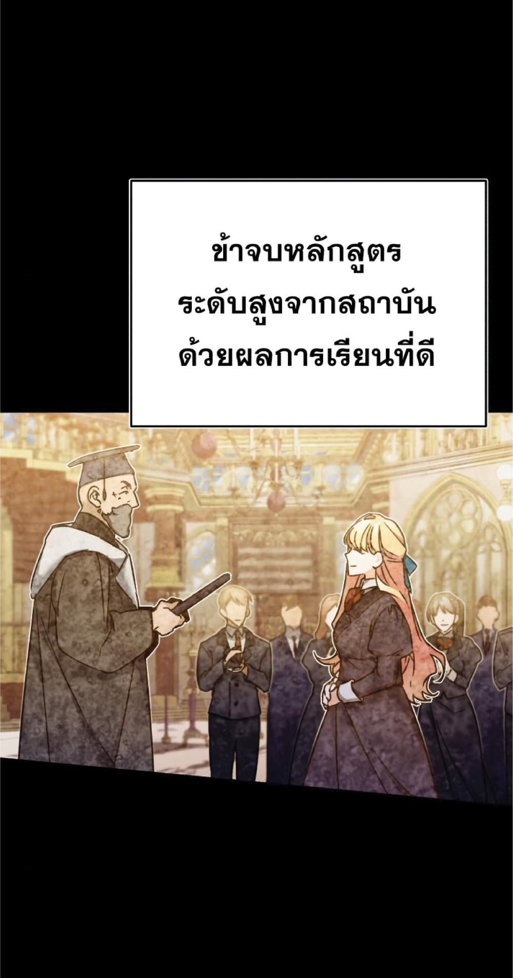 Read The Heavenly Demon Can’t Live a Normal Life TH Manga Online