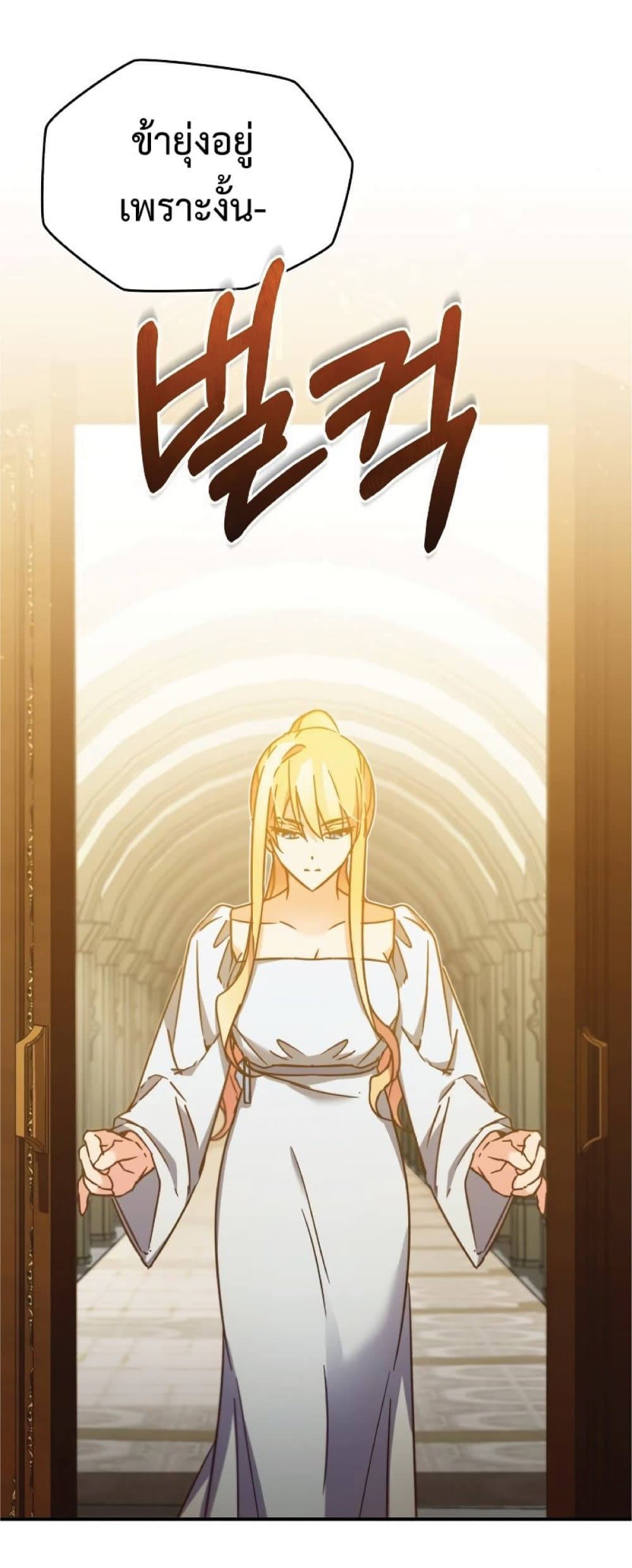 Read The Heavenly Demon Can’t Live a Normal Life TH Manga Online