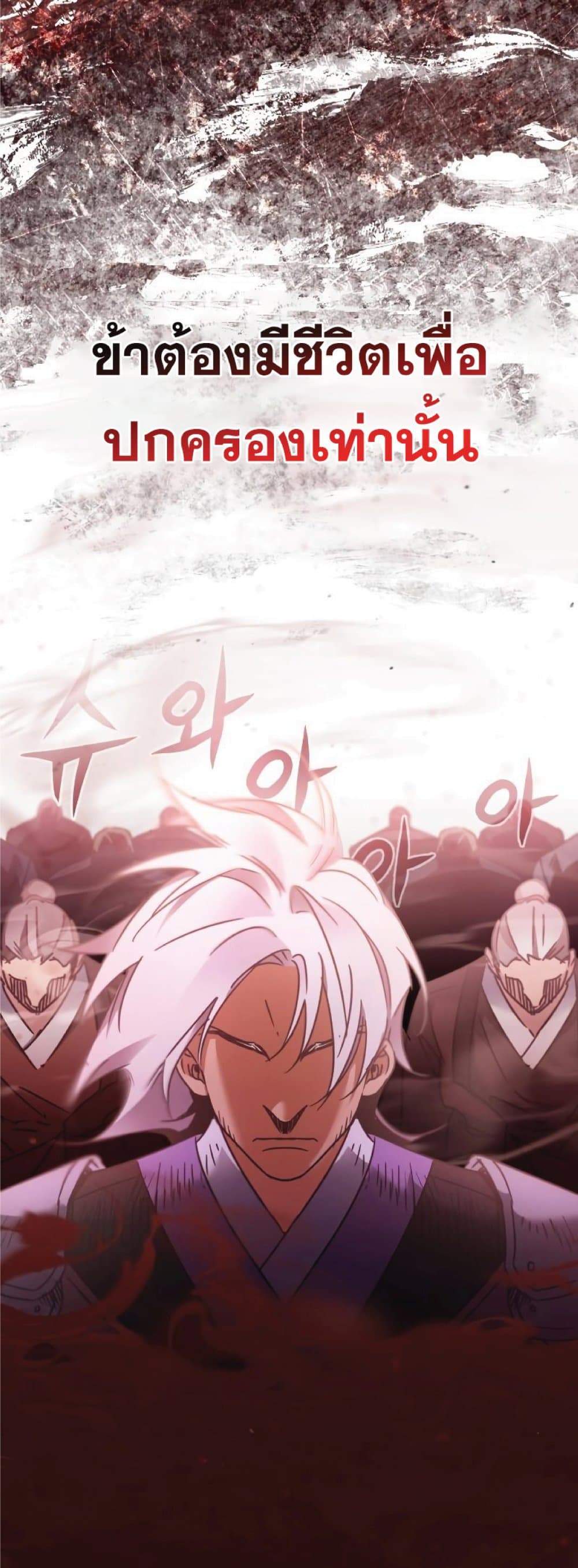 Read The Heavenly Demon Can’t Live a Normal Life TH Manga Online