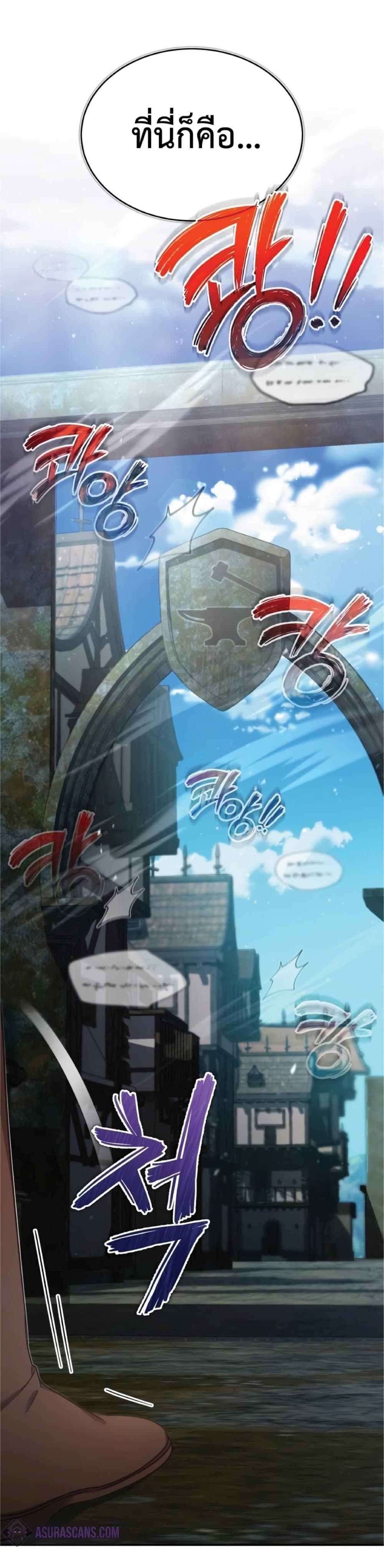 Read The Heavenly Demon Can’t Live a Normal Life TH Manga Online