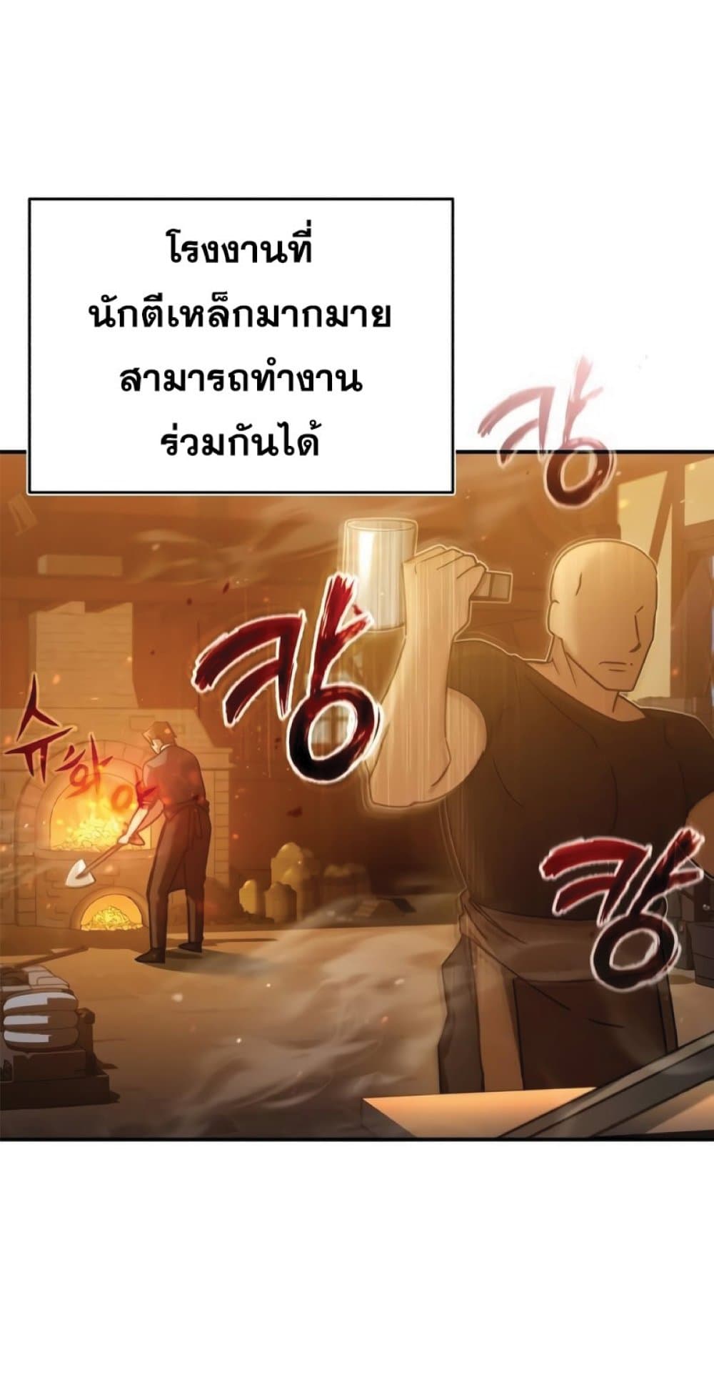 Read The Heavenly Demon Can’t Live a Normal Life TH Manga Online